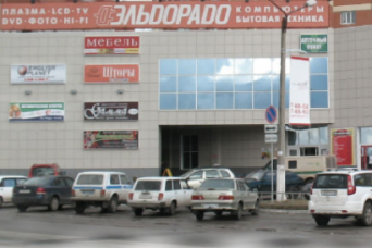 г. Железногорск, ул. Ленина, д. 92