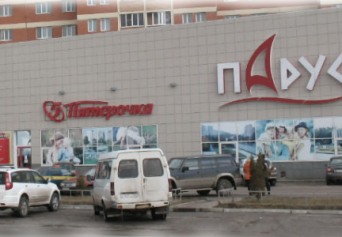 г. Железногорск, ул. Ленина, д. 92 