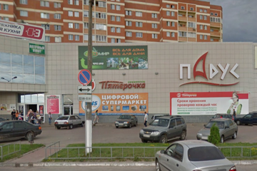 г. Железногорск, ул. Ленина, д. 92